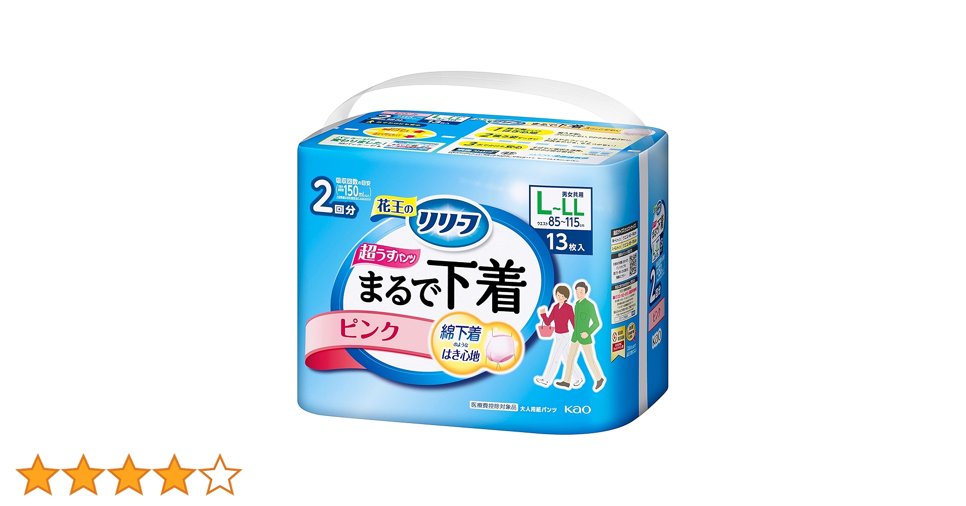 リリーフ まるで下着 ピンク L−LL 34枚入り4袋 Amazon | リリーフ 【旧パッケージ】【お試しパック】 パンツ